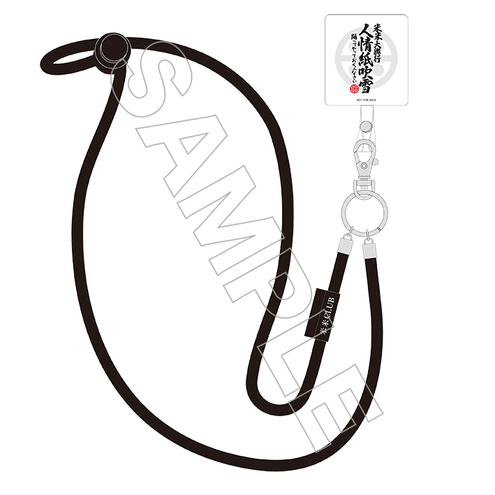 2/25(水)発売 米米CLUBライブ映像商品『米米大興行 人情紙吹雪 〜踊っ